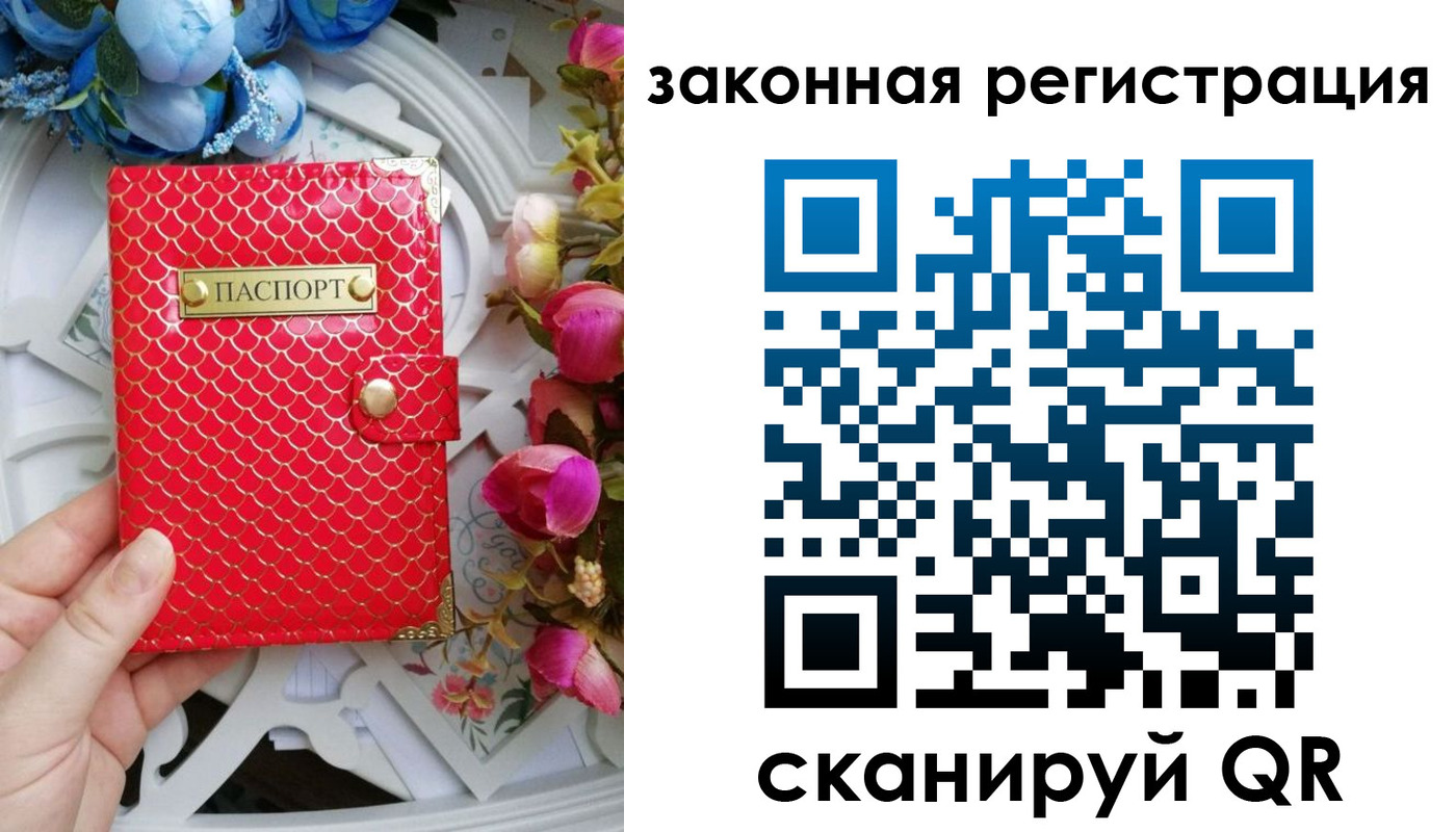 купить прописку в Курчалом