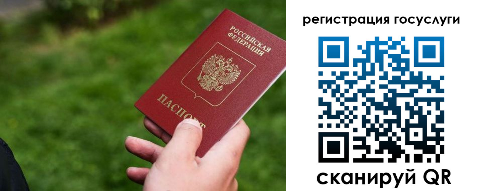 временная регистрация в Курчалом