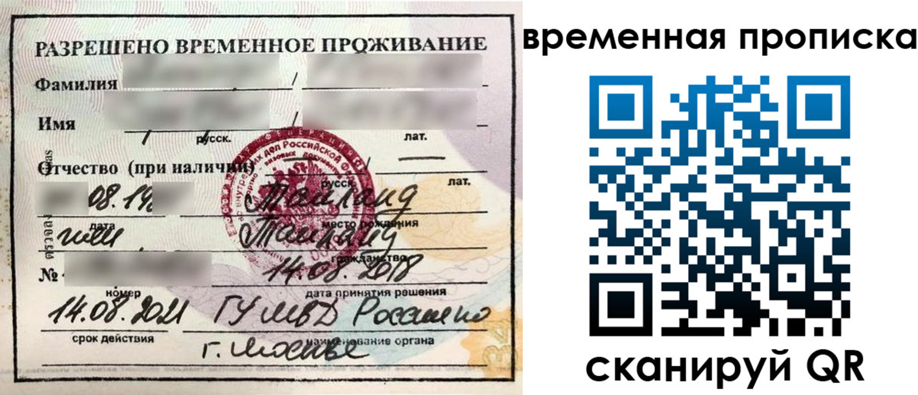 пропишу в квартире в Курчалом