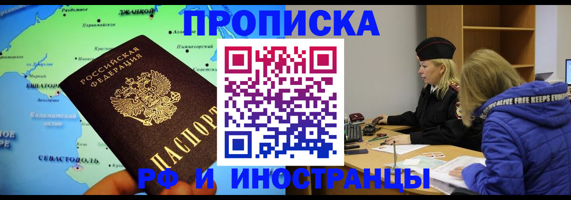 регистрация для дет. сада в Курчалом